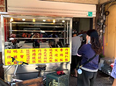 匡城燒臘|香港匡城燒臘名店 (李淑珍)地址: 台南市新營區新進路二段70號